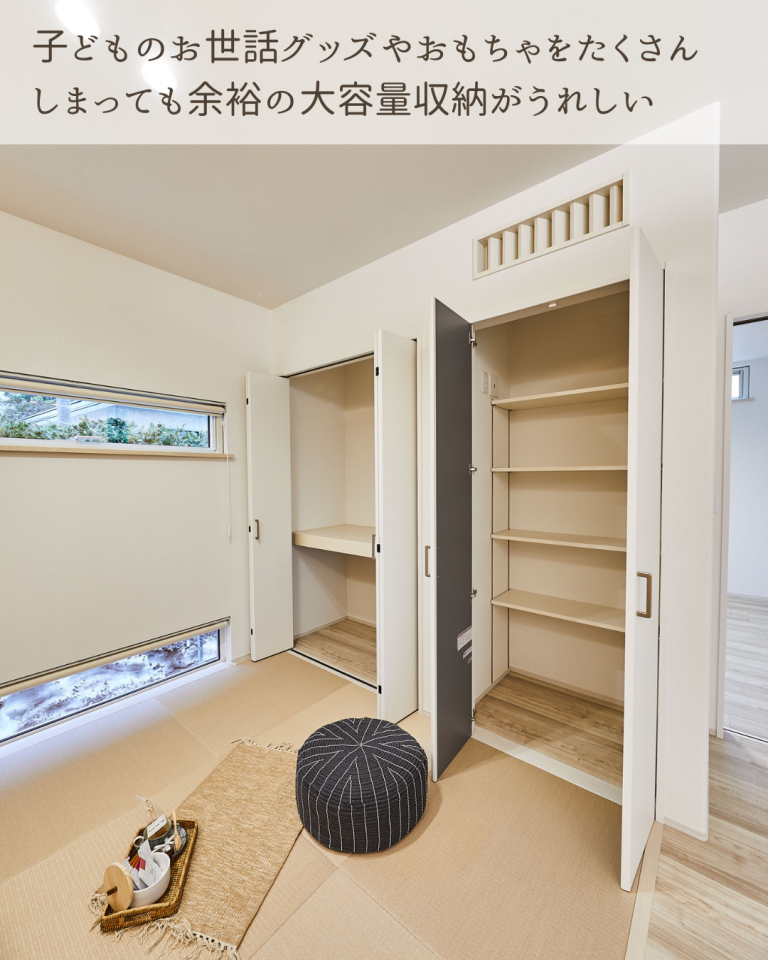 【収納アイデア】子ども部屋をすっきりまとめて整理整頓するコツ | 注文住宅ならアイフルホーム神栖店
