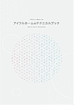 テクニカルブック